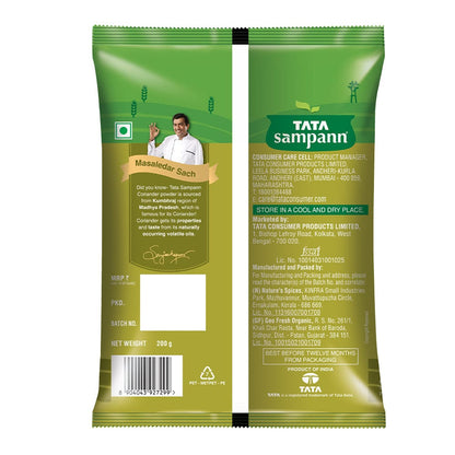 Tata Sampann Coriander Powder, 200 g